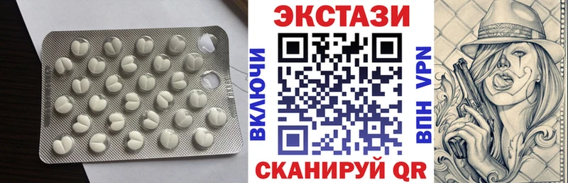 ЭКСТАЗИ бентли Нижняя Салда