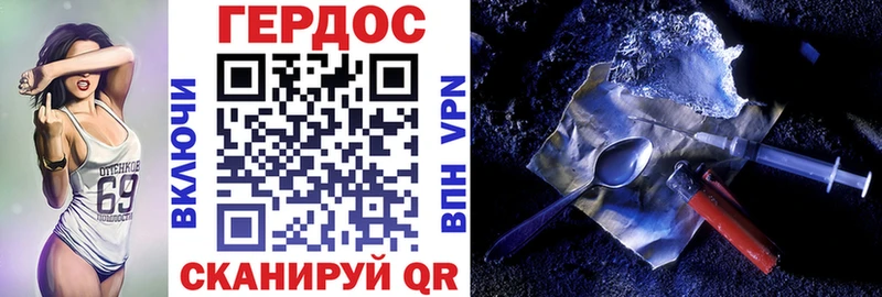 где купить   Нижняя Салда  ГЕРОИН гречка 