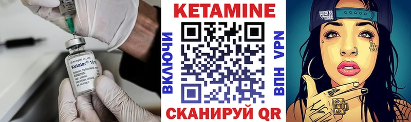 КЕТАМИН ketamine Нижняя Салда