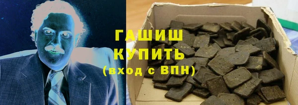 мефедрон VHQ Алексеевка
