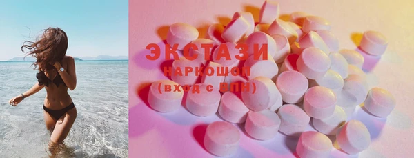 твердый Новокубанск