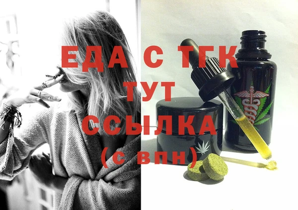 мефедрон VHQ Алексеевка