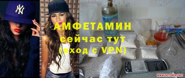 мефедрон VHQ Алексеевка