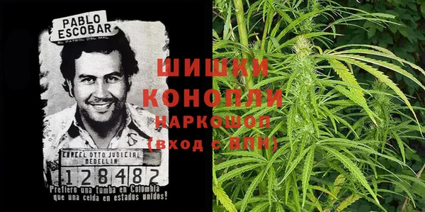 мефедрон VHQ Алексеевка