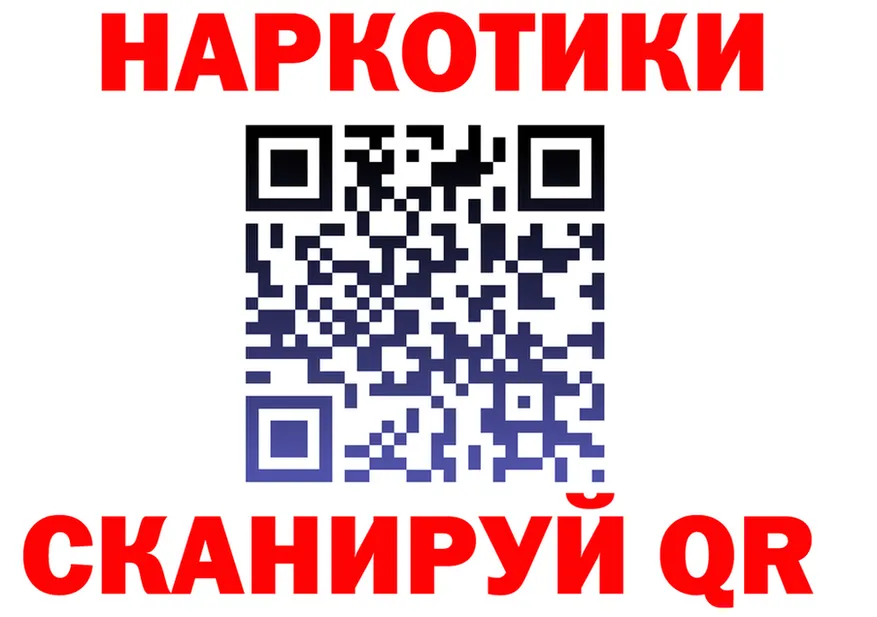 КОКАИН Fish Scale зеркало shop МЕГА Нижняя Салда