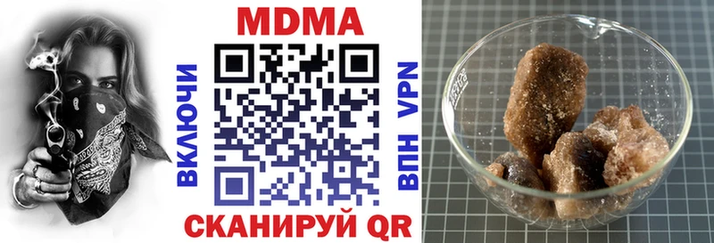 МДМА crystal  Нижняя Салда 