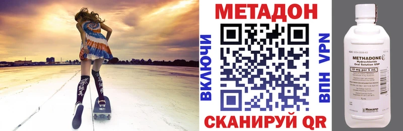 Метадон мёд  это телеграм  Нижняя Салда 