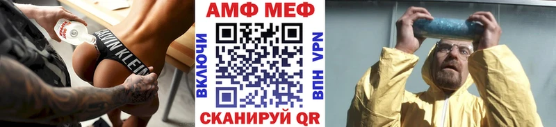 МЕТАМФЕТАМИН винт  хочу наркоту  ссылка на мегу ссылки  Нижняя Салда 
