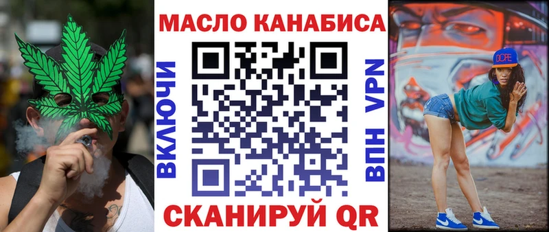 кракен ссылки  Нижняя Салда  Дистиллят ТГК концентрат  где купить наркоту 